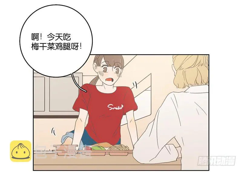 03.意外的见面 第6页