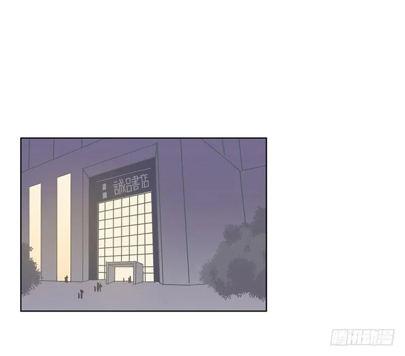 03.意外的见面 第16页