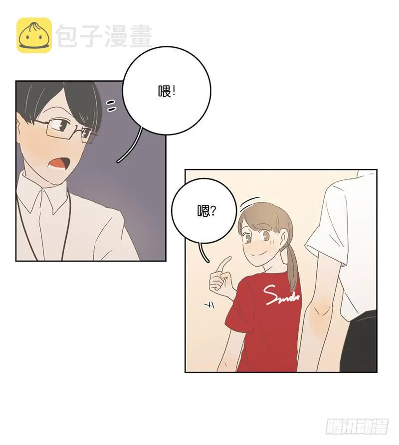 03.意外的见面 第25页