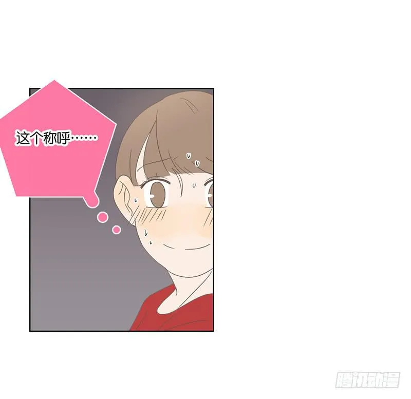 03.意外的见面 第29页