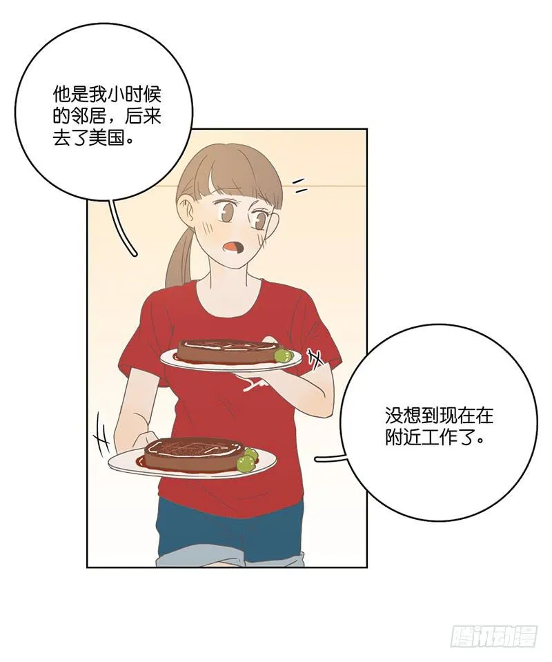 03.意外的见面 第58页