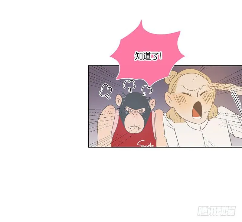 03.意外的见面 第60页