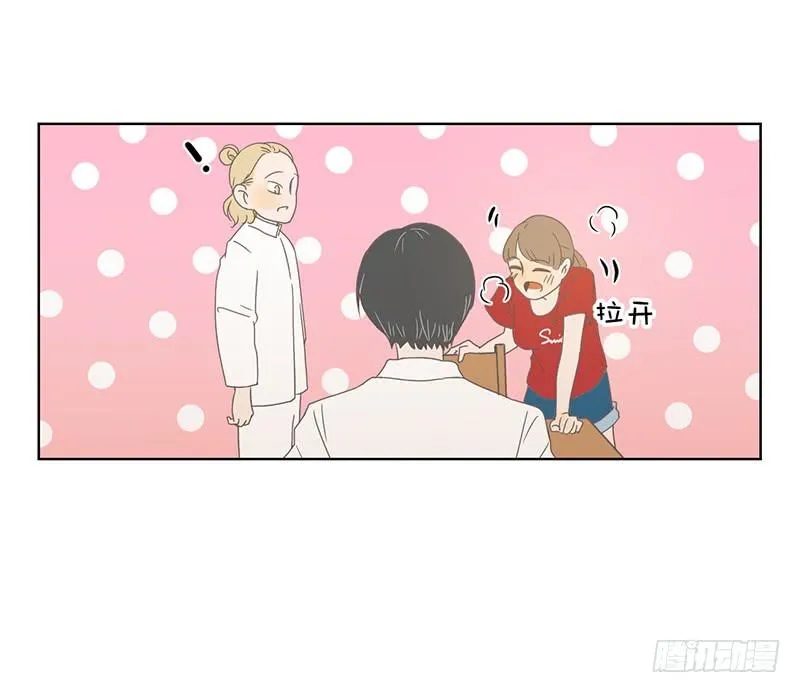 03.意外的见面 第64页