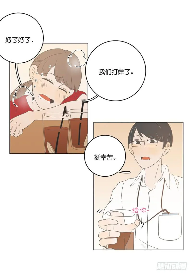 03.意外的见面 第65页