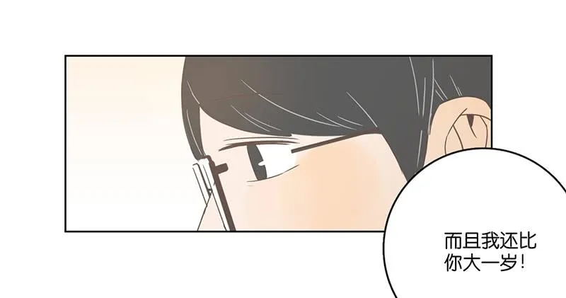 03.意外的见面 第73页