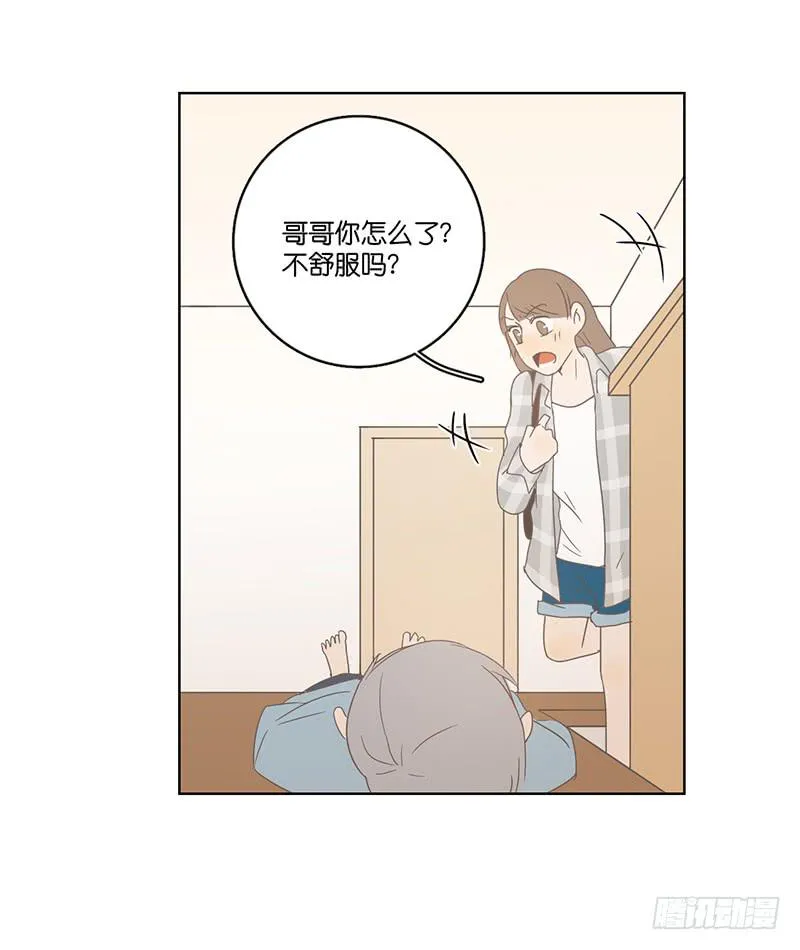 03.意外的见面 第92页