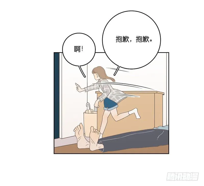 04.哥哥发烧了（上） 第4页