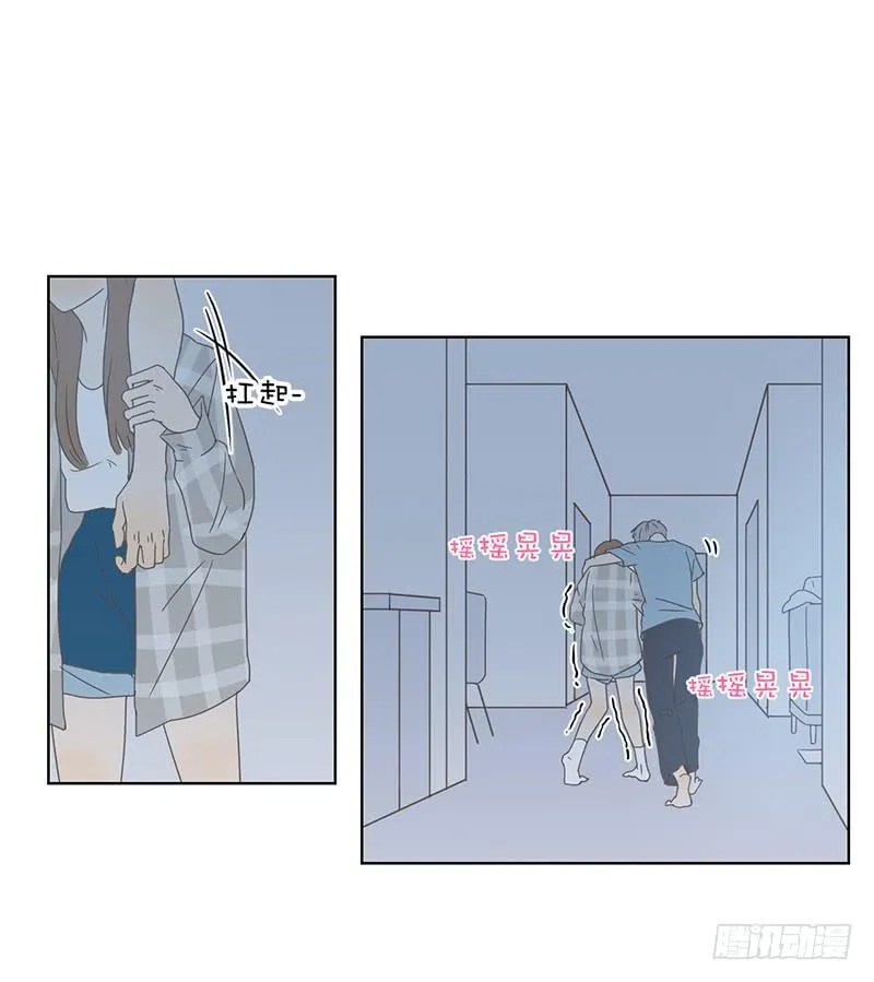 04.哥哥发烧了（上） 第8页