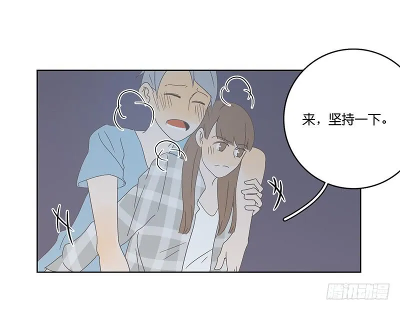 04.哥哥发烧了（上） 第9页