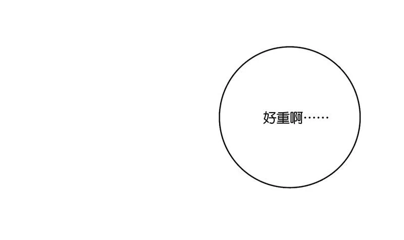 04.哥哥发烧了（上） 第19页