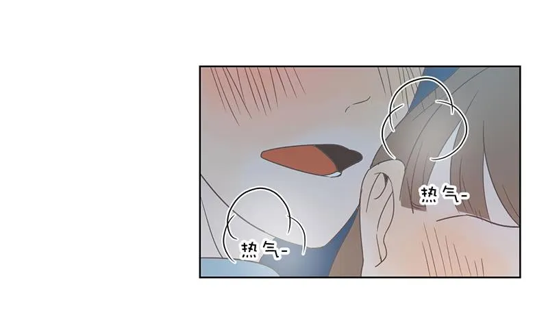 04.哥哥发烧了（上） 第21页