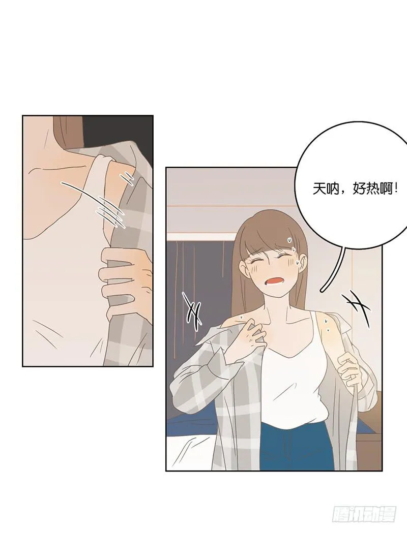 04.哥哥发烧了（上） 第31页