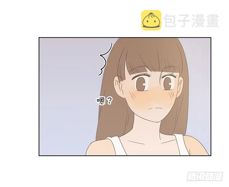 04.哥哥发烧了（上） 第33页