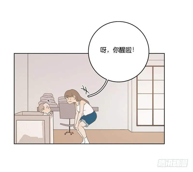 04.哥哥发烧了（上） 第34页