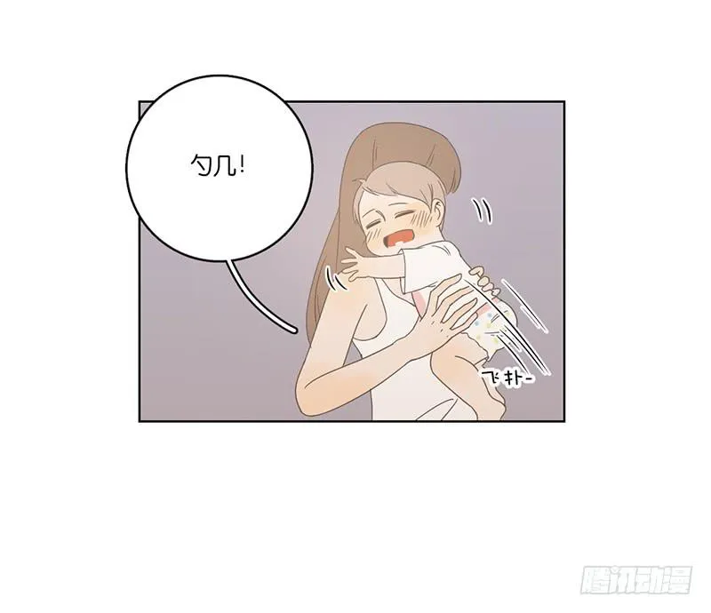 04.哥哥发烧了（上） 第36页