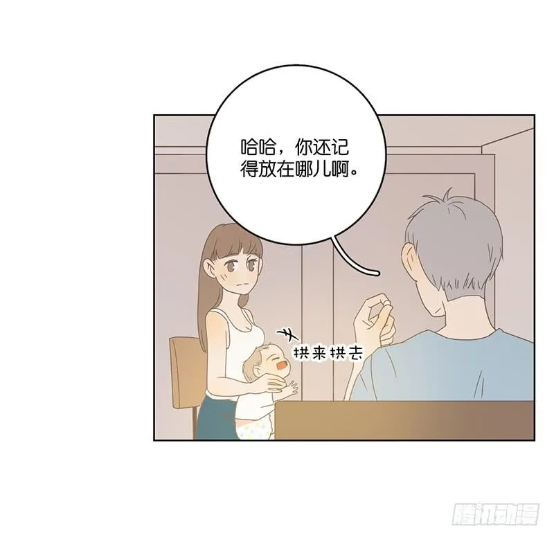 05.哥哥发烧了（下） 第16页