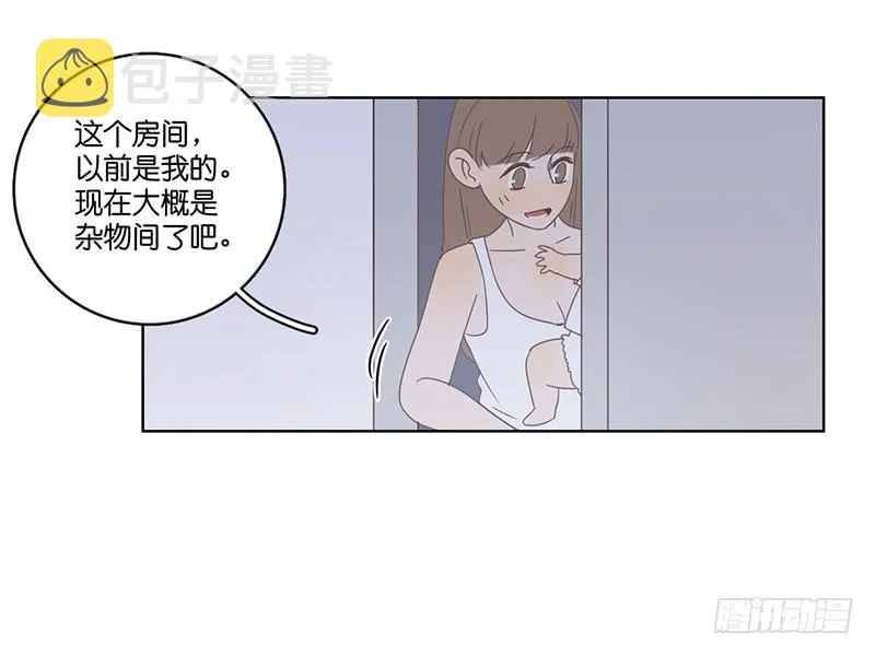 05.哥哥发烧了（下） 第22页