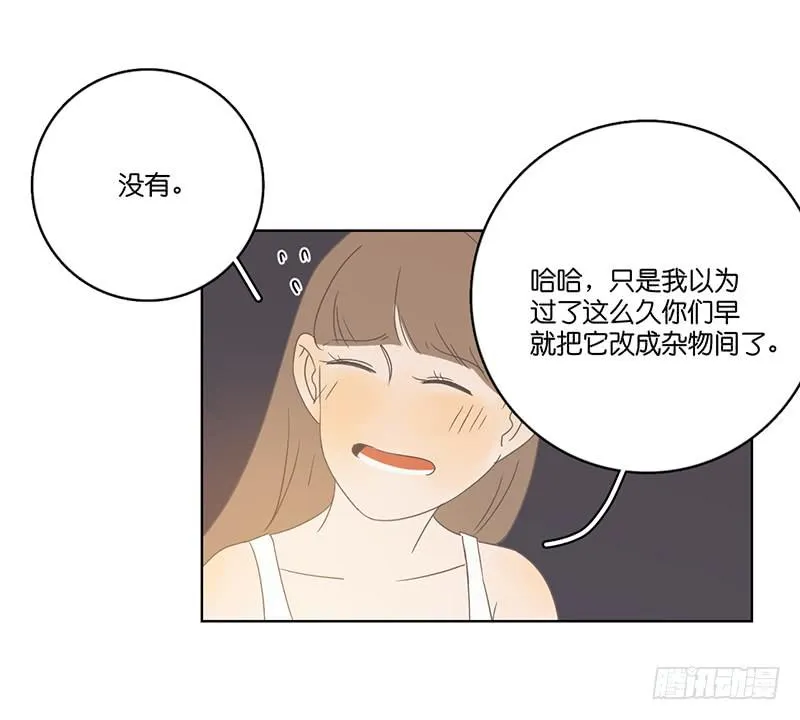 05.哥哥发烧了（下） 第29页