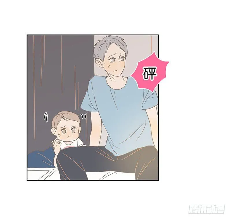 05.哥哥发烧了（下） 第37页