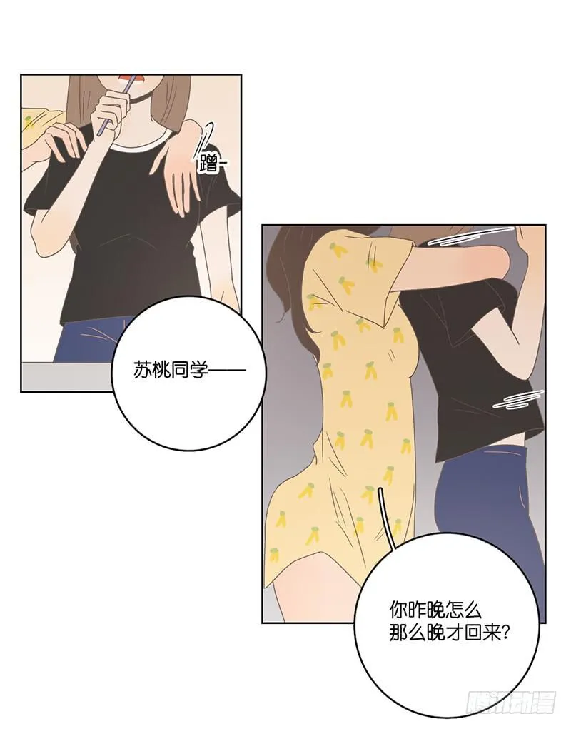 06.晨间插曲 第7页