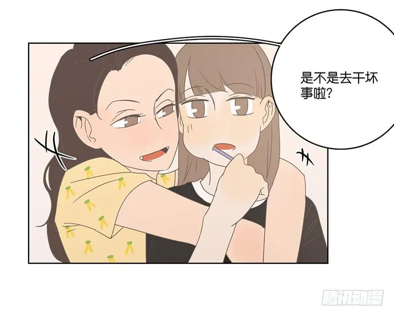 06.晨间插曲 第8页
