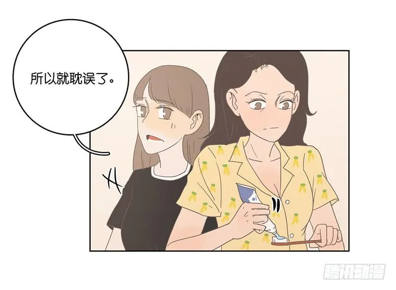 06.晨间插曲 第11页