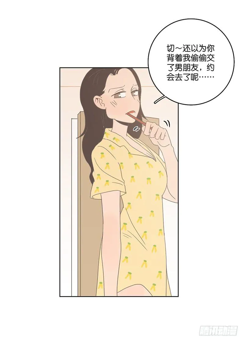 06.晨间插曲 第12页