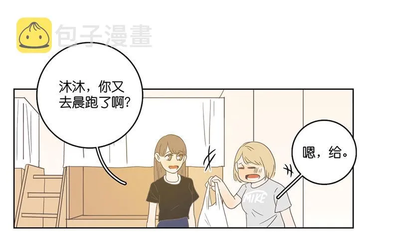 06.晨间插曲 第15页