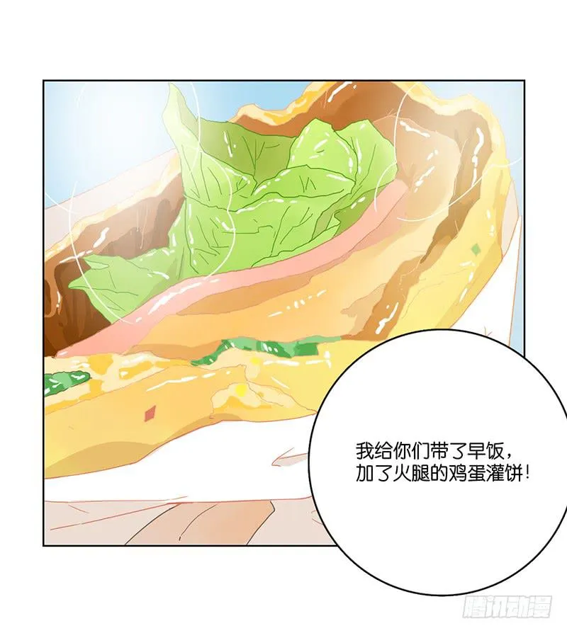 06.晨间插曲 第17页