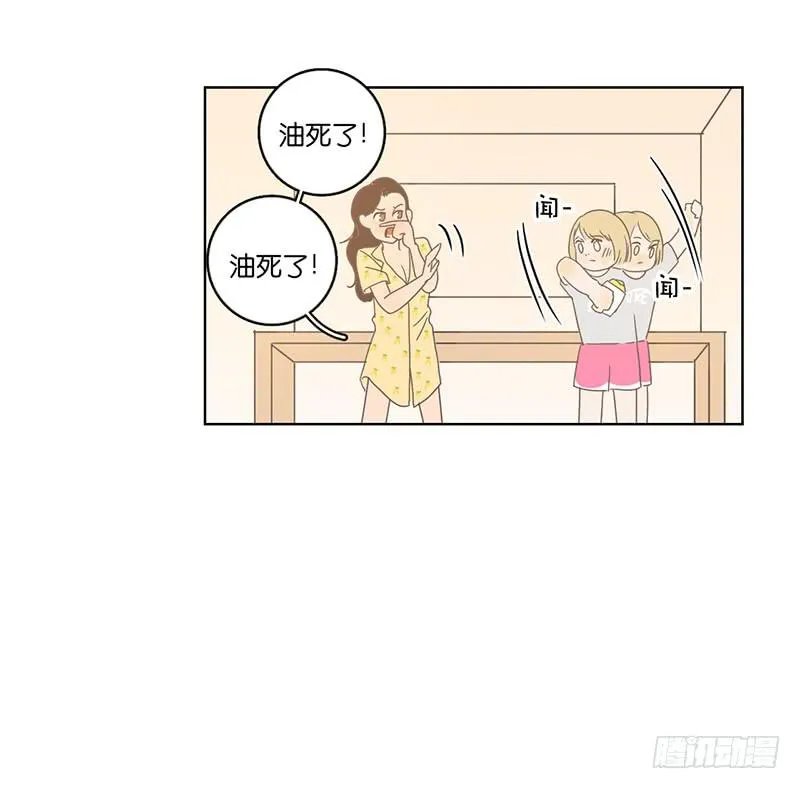 06.晨间插曲 第25页