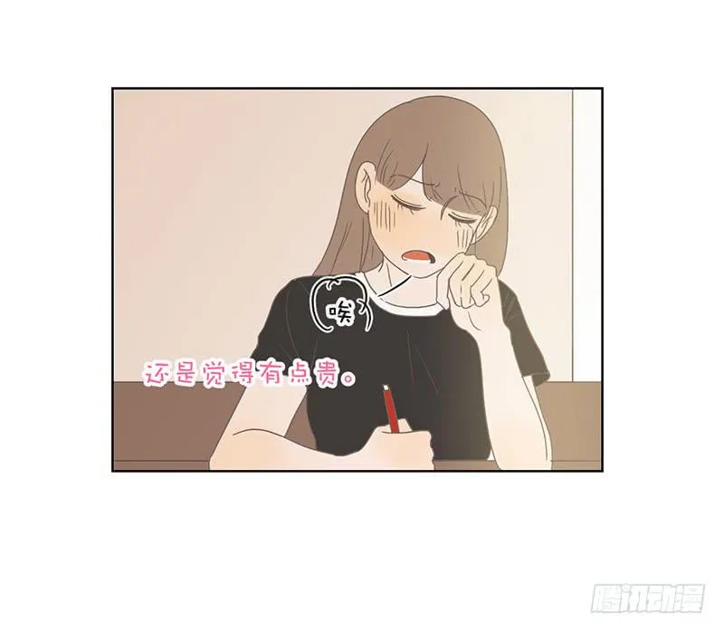 06.晨间插曲 第35页