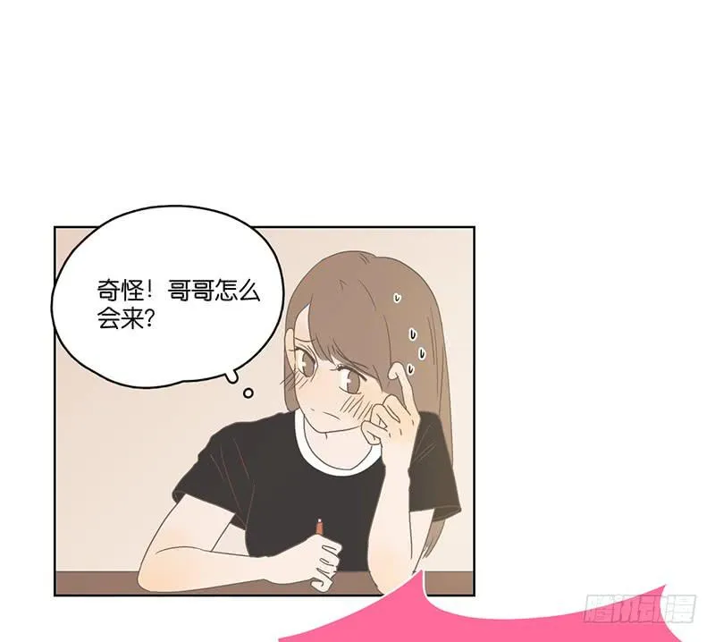 06.晨间插曲 第44页