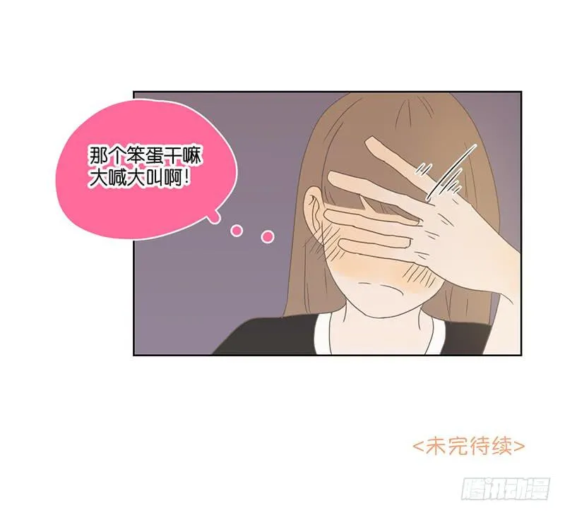 06.晨间插曲 第49页