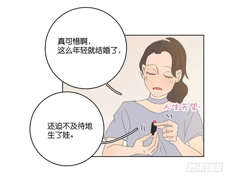 07.哥哥想约你 第10页