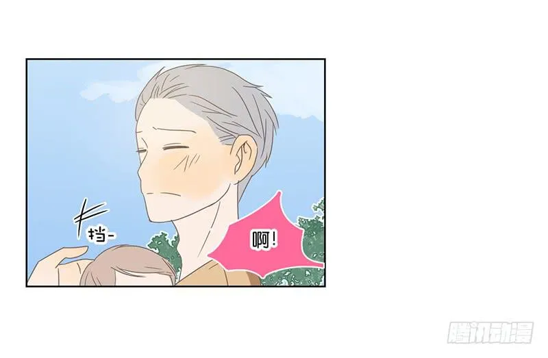 07.哥哥想约你 第17页