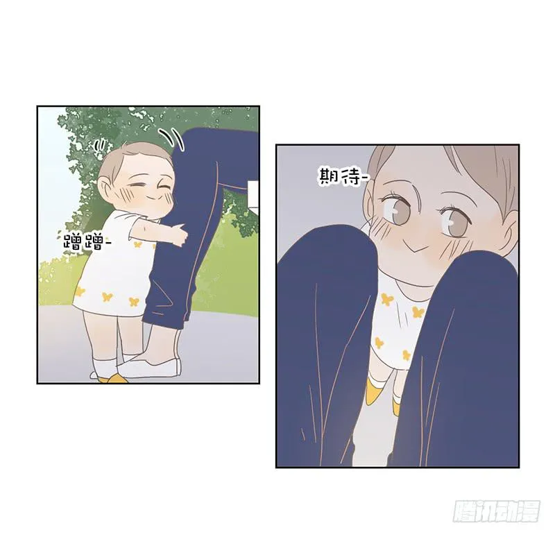 07.哥哥想约你 第36页