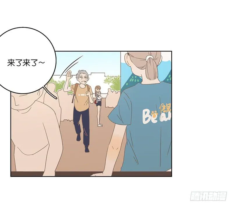07.哥哥想约你 第45页