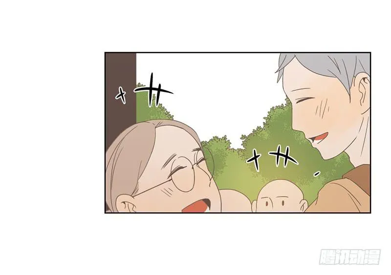 07.哥哥想约你 第46页