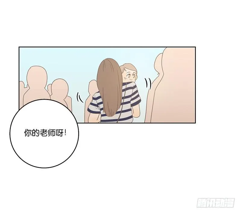07.哥哥想约你 第49页