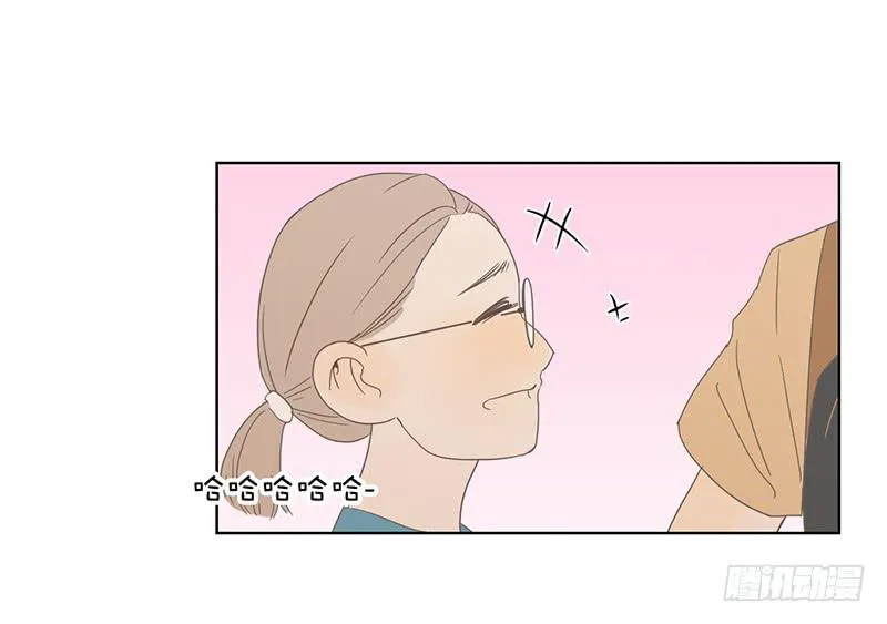07.哥哥想约你 第50页
