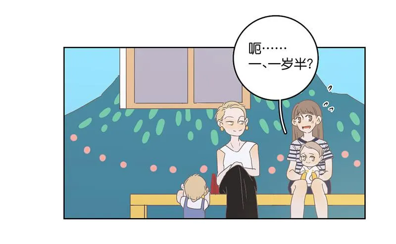 07.哥哥想约你 第54页