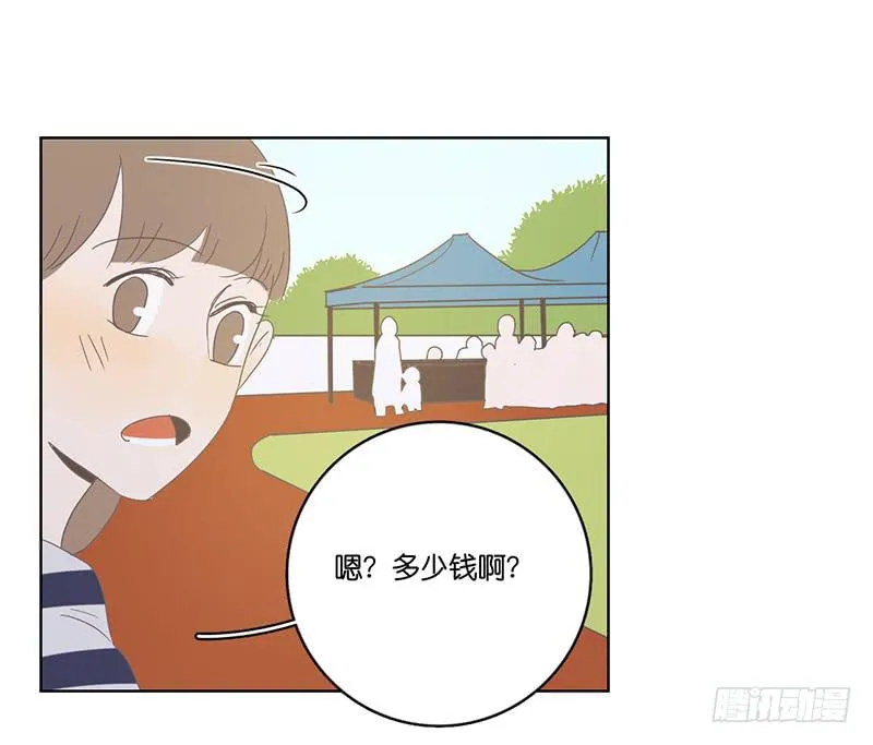 07.哥哥想约你 第59页