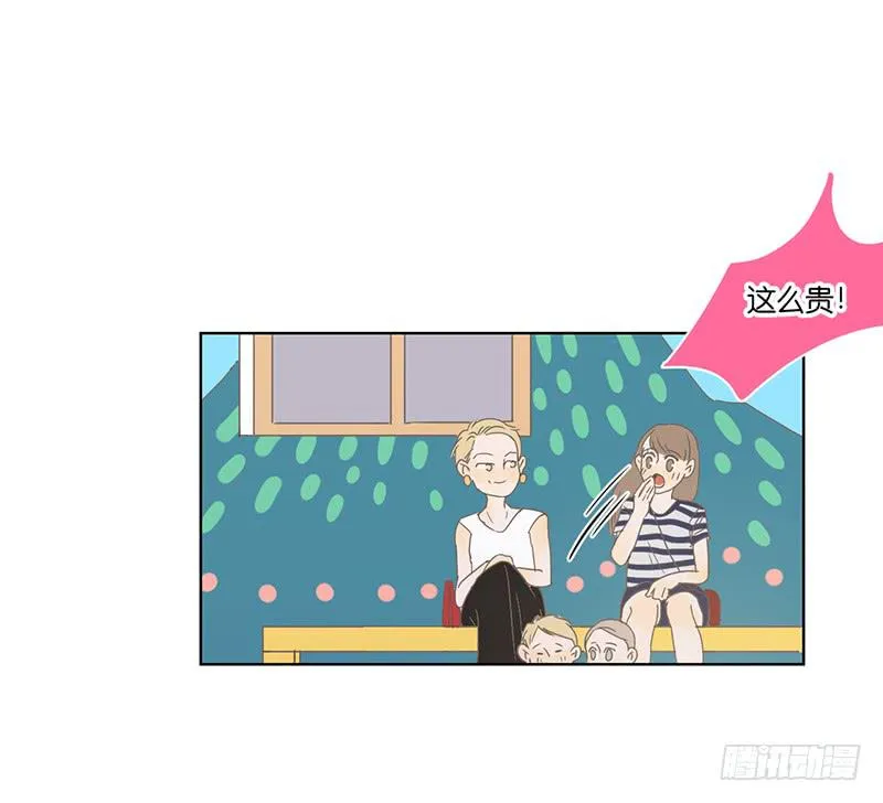 07.哥哥想约你 第62页