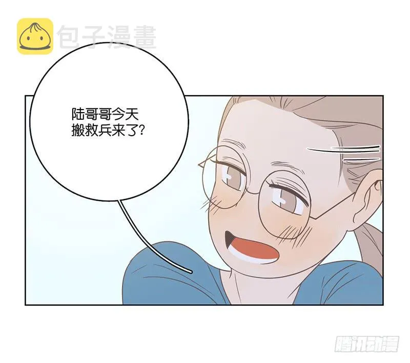08.亲子活动日(上) 第4页