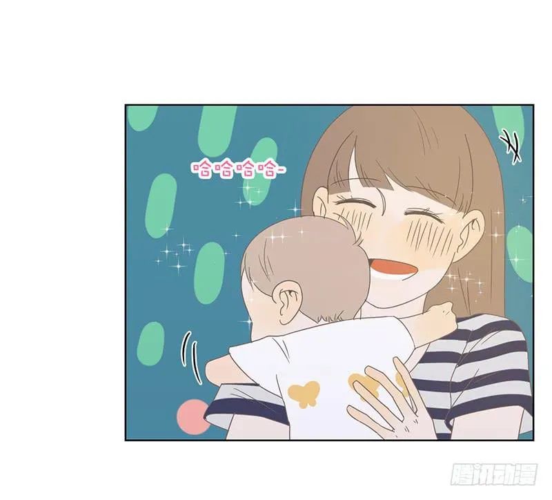08.亲子活动日(上) 第9页