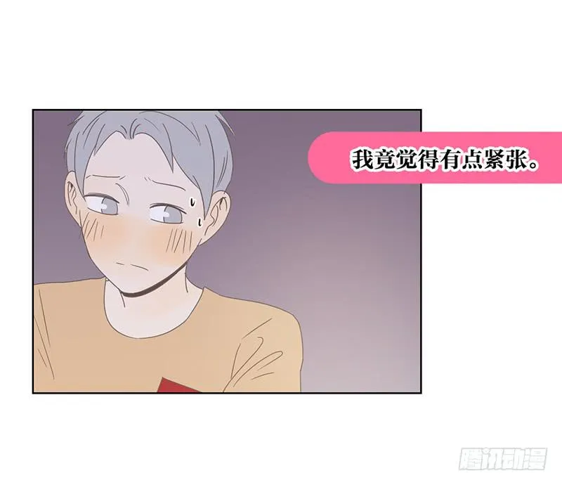 08.亲子活动日(上) 第41页