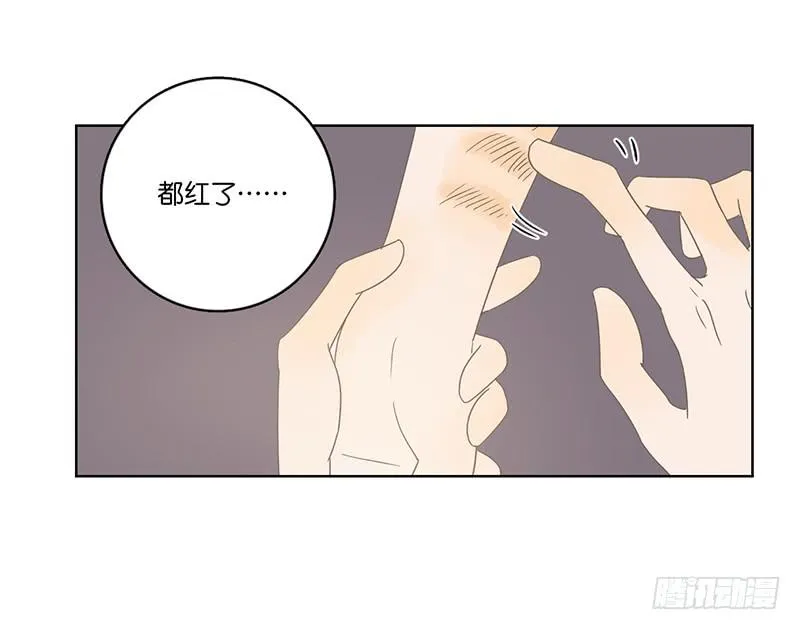 08.亲子活动日(上) 第51页