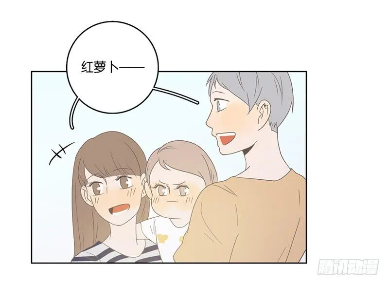 08.亲子活动日(上) 第57页
