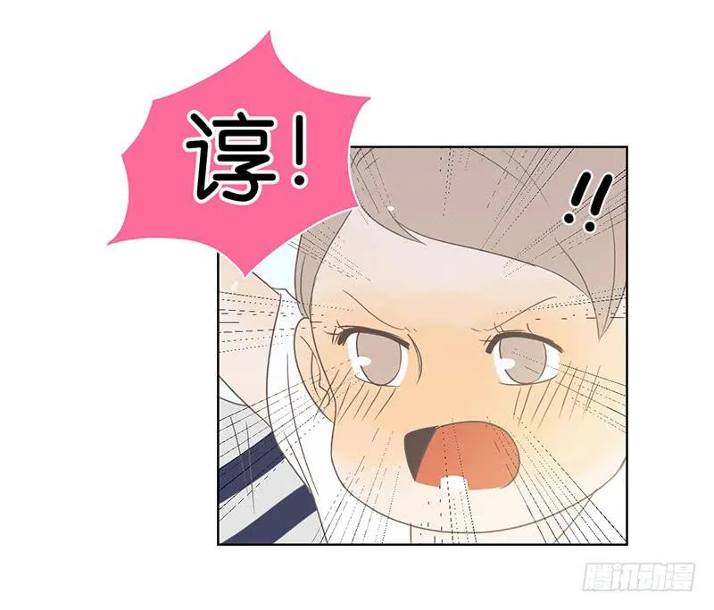 08.亲子活动日(上) 第58页