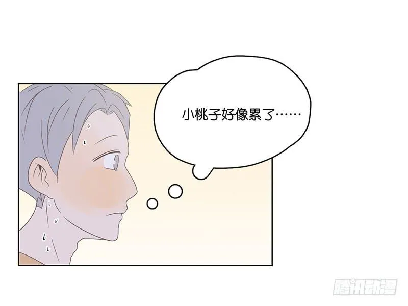 08.亲子活动日(上) 第64页